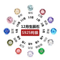 Liming fashion gift sterling silver s925 zircon earrings Japanese and Korean silver cross-border birthstone accessories four-claw earrings