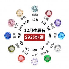 Liming fashion gift sterling silver s925 zircon earrings Japanese and Korean silver cross-border birthstone accessories four-claw earrings