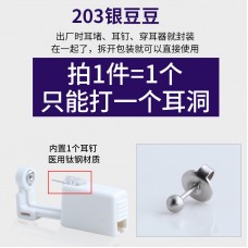 Cross-border disposable ear piercing device second generation ear piercing piercing tool ear studs wholesale ear stud gun piercing piercing nails