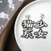 Korean creative ear clip without pierced net red cold wind earrings fashion simple and small super fairy earrings women